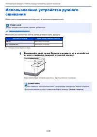 Страница 241