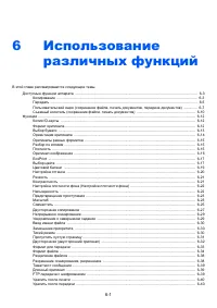 Страница 242