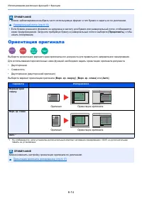 Страница 255