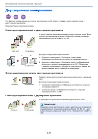 Страница 268