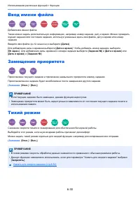 Страница 271