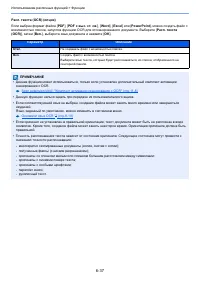 Страница 278
