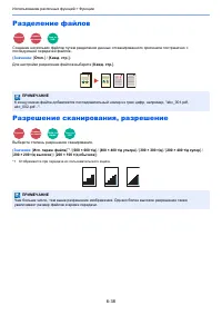 Страница 279