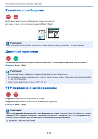 Страница 280