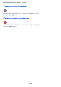 Страница 281
