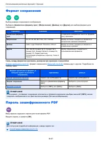 Страница 282