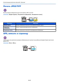 Страница 283