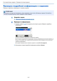 Страница 290