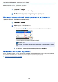 Страница 292