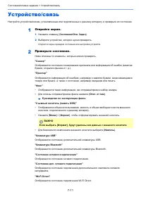 Страница 294