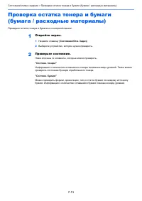 Страница 296
