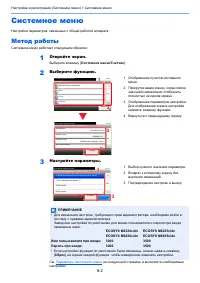 Страница 298