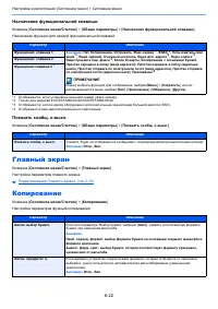 Страница 318