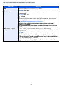Страница 326