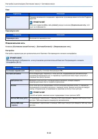Страница 338
