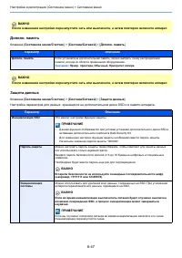 Страница 343