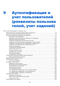 Страница 352