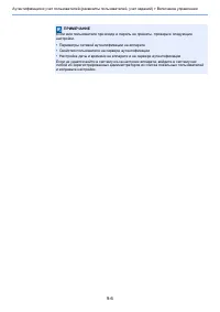 Страница 357