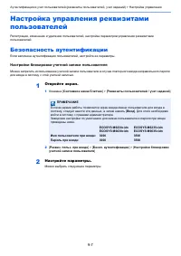 Страница 358