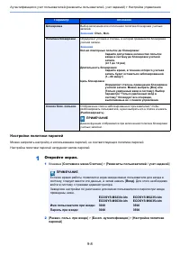 Страница 359