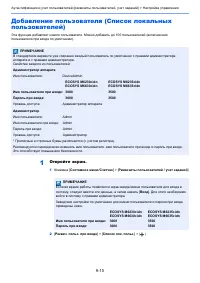 Страница 361