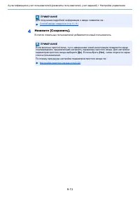 Страница 364