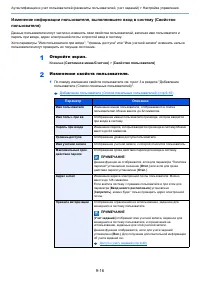 Страница 367