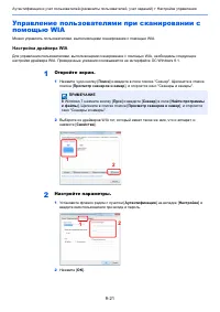 Страница 372
