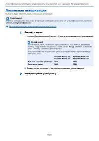 Страница 374