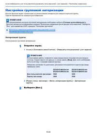 Страница 375
