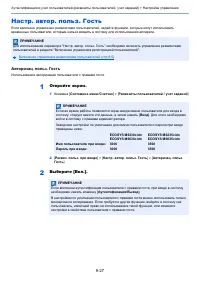 Страница 378