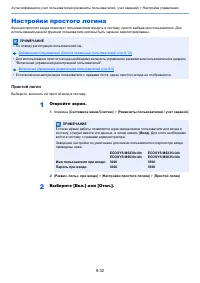 Страница 383