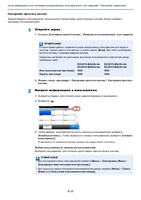 Страница 384