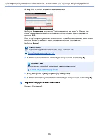 Страница 385