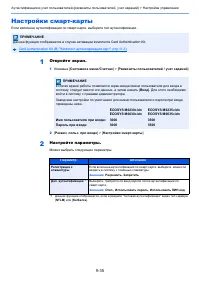 Страница 386