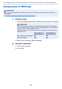 Страница 387