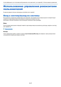 Страница 388