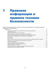 Страница 39