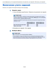 Страница 390