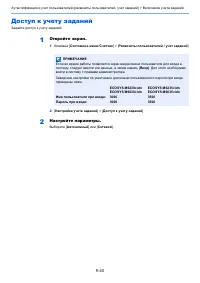 Страница 391