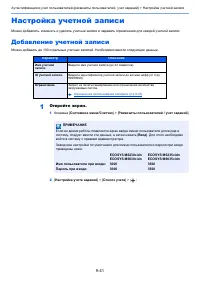 Страница 392