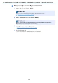 Страница 393