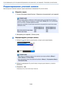Страница 396
