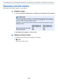 Страница 397