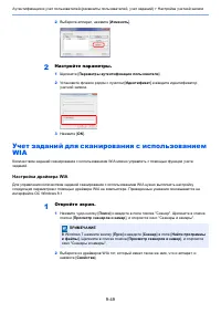 Страница 400