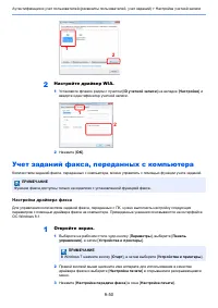 Страница 401
