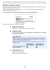 Страница 407