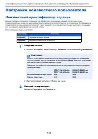 Страница 409