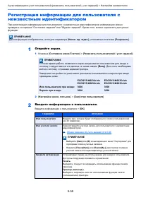 Страница 410