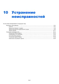 Страница 411